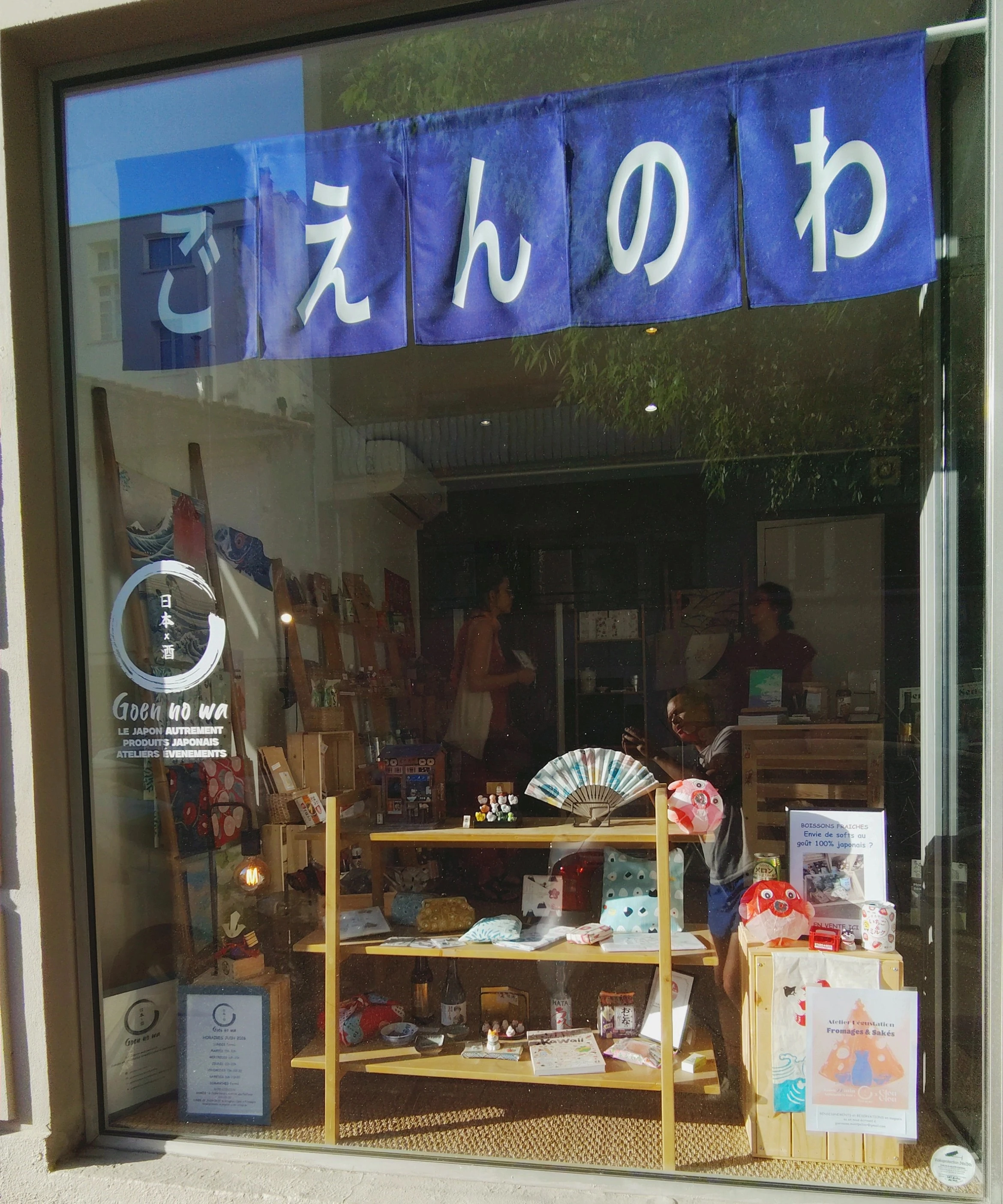 Boutique japonaise Goen no wa